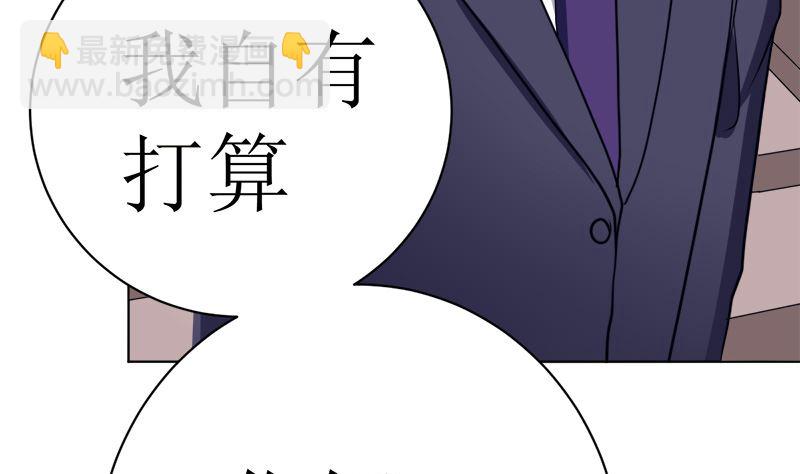 有钱人的便饭你想象不到(1/2)-第40话