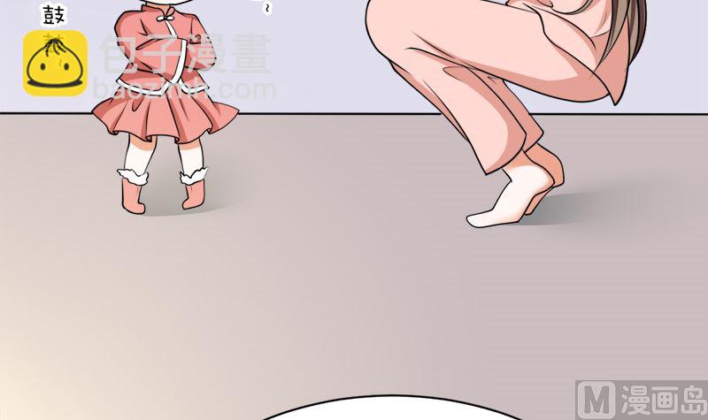 有钱人的便饭你想象不到(1/2)-第40话