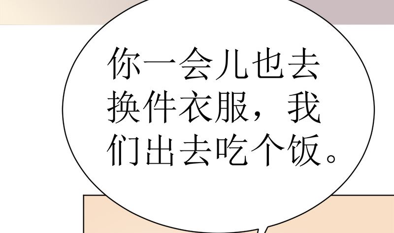 有钱人的便饭你想象不到(1/2)-第40话