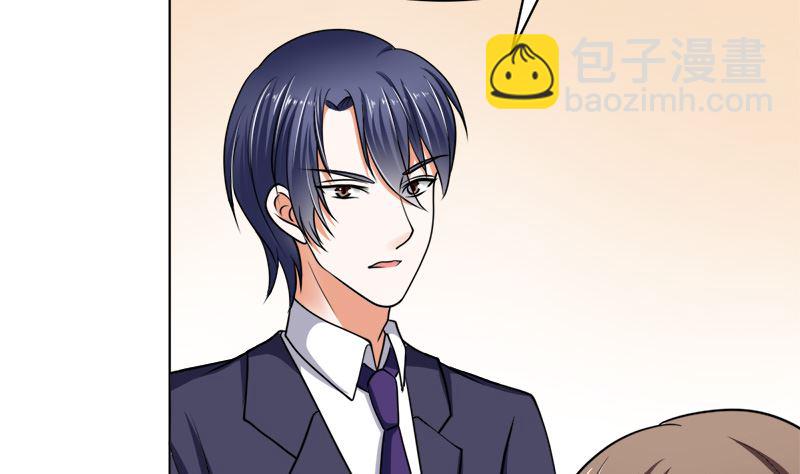 有钱人的便饭你想象不到(1/2)-第40话