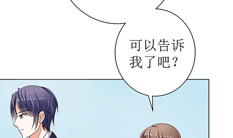 守岁宴(1/3)-第42话