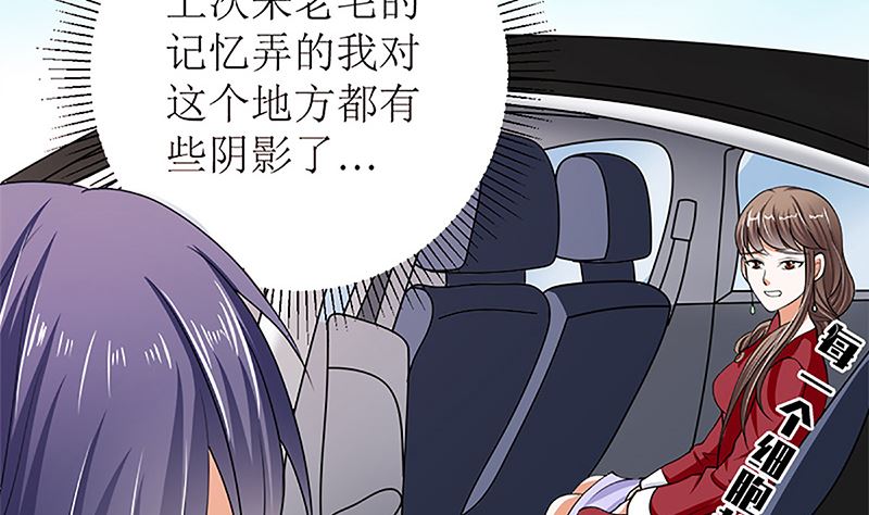 守岁宴(1/3)-第42话