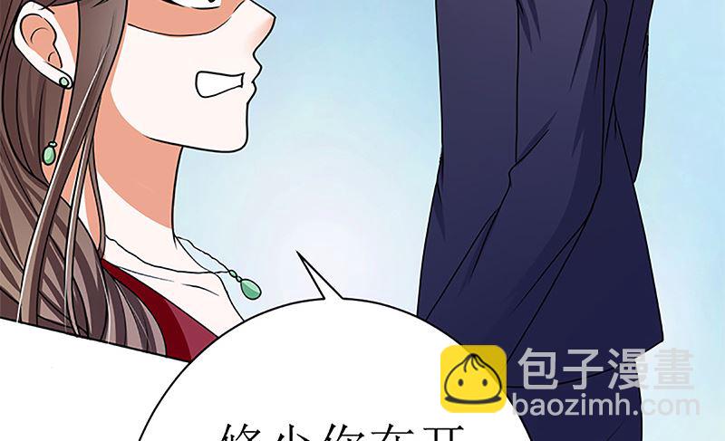 守岁宴(1/3)-第42话