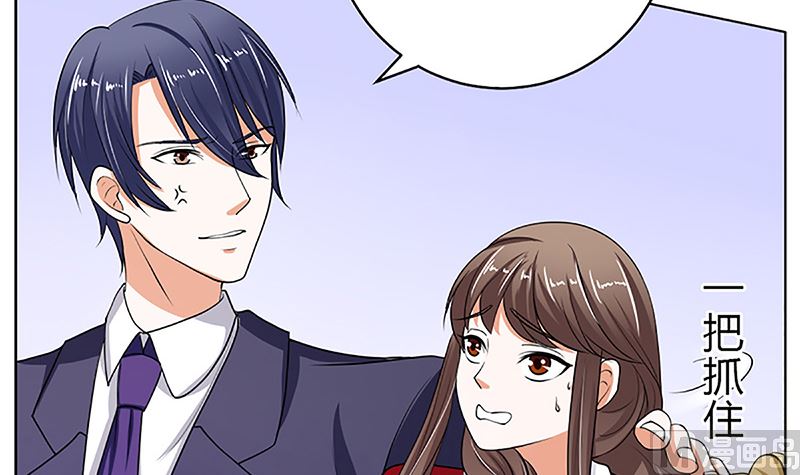 守岁宴(1/3)-第42话