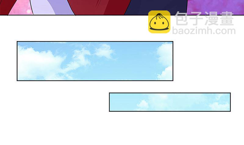 守岁宴(1/3)-第42话