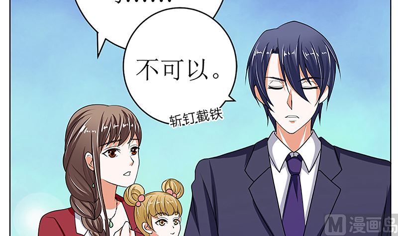 守岁宴(1/3)-第42话