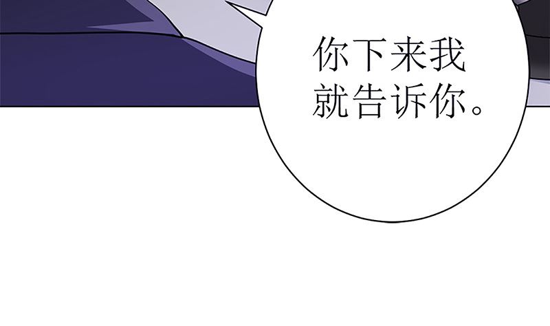 守岁宴(1/3)-第42话