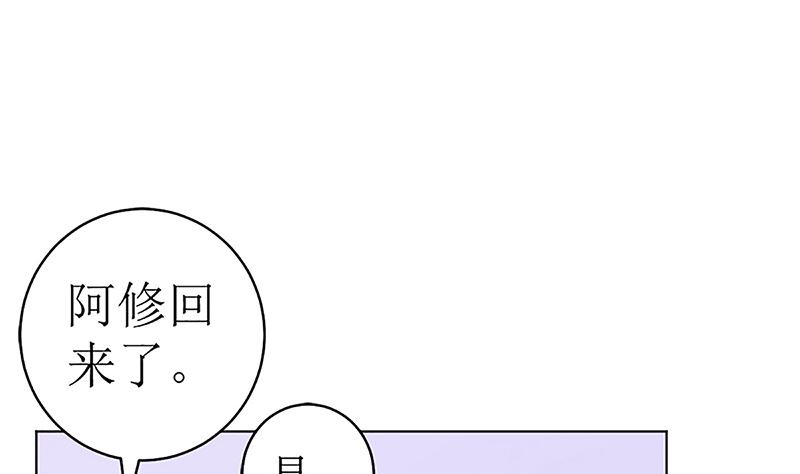 守岁宴(1/3)-第42话