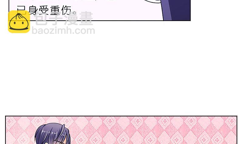 守岁宴(1/3)-第42话