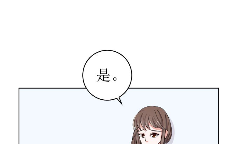 不按套路出牌(1/2)-第44话