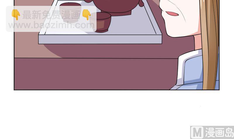 不按套路出牌(1/2)-第44话