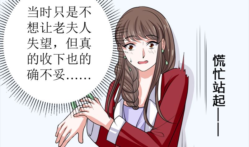 不按套路出牌(1/2)-第44话