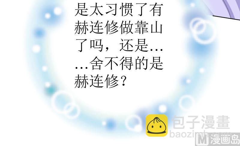 不按套路出牌(1/2)-第44话