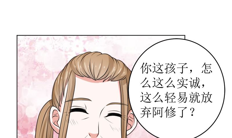 萌妻兇猛：權少的隱婚小甜妻 - 不按套路出牌(1/2) - 6