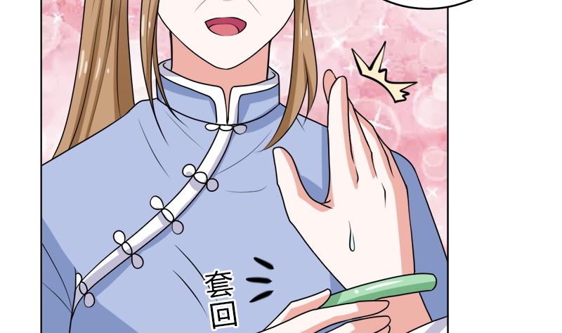 不按套路出牌(1/2)-第44话