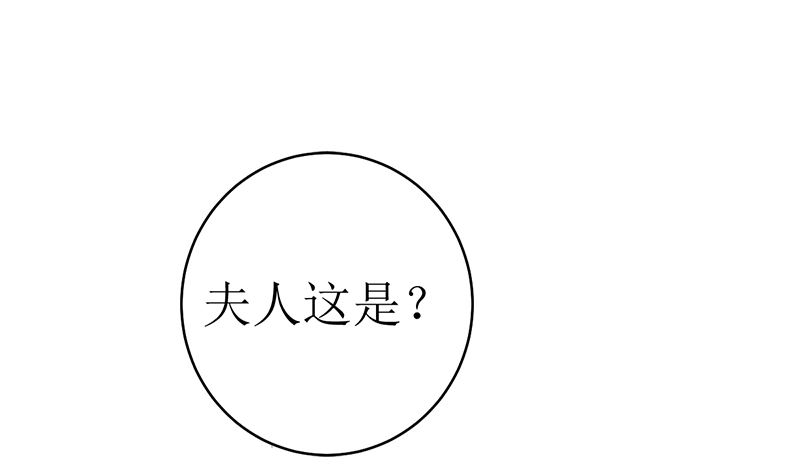 不按套路出牌(1/2)-第44话