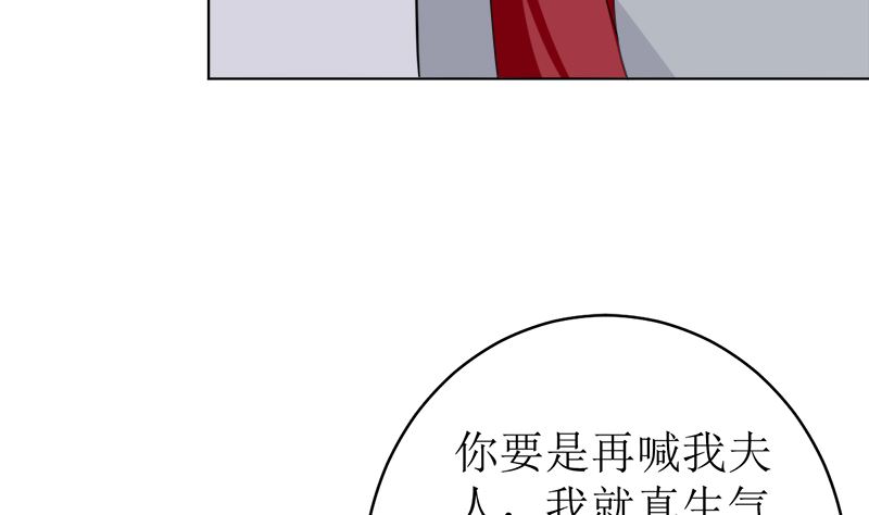 不按套路出牌(1/2)-第44话