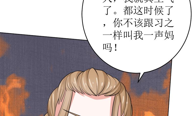 不按套路出牌(1/2)-第44话