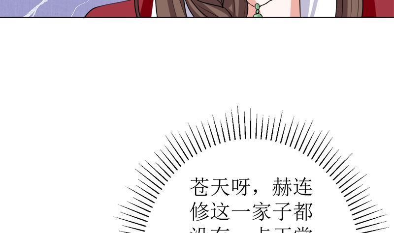 不按套路出牌(1/2)-第44话