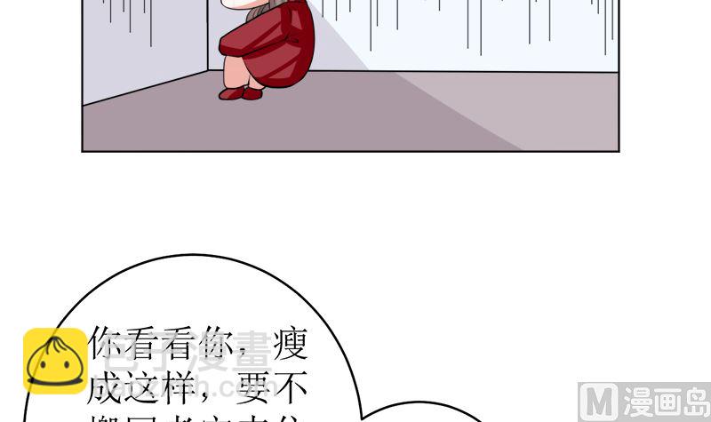 不按套路出牌(1/2)-第44话