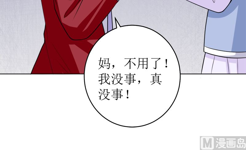 不按套路出牌(1/2)-第44话