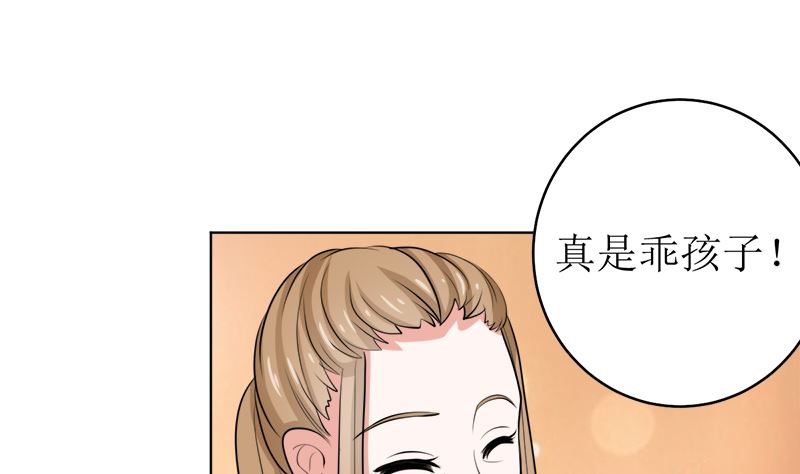 不按套路出牌(1/2)-第44话