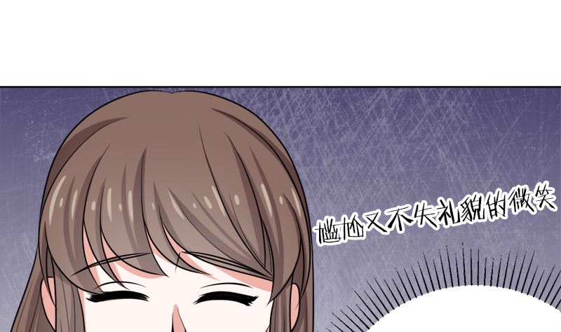 不按套路出牌(1/2)-第44话