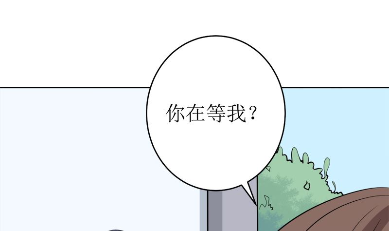 不按套路出牌(1/2)-第44话