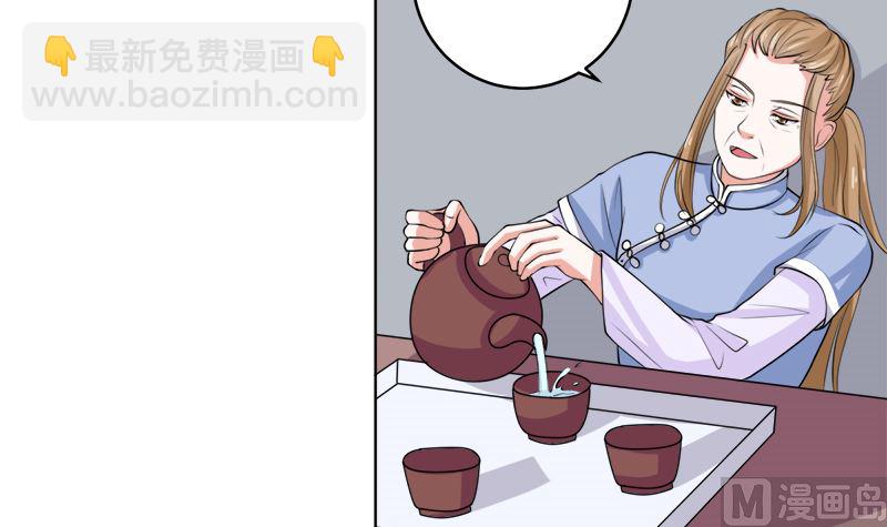 不按套路出牌(1/2)-第44话