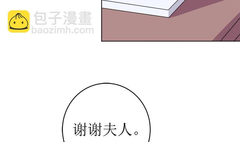 不按套路出牌(1/2)-第44话