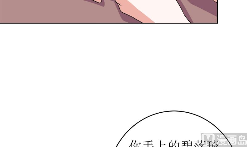 不按套路出牌(1/2)-第44话