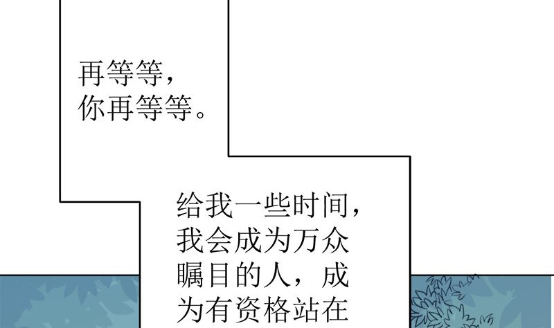 萌妻凶猛：权少的隐婚小甜妻 - 戏精找上门(1/2) - 8