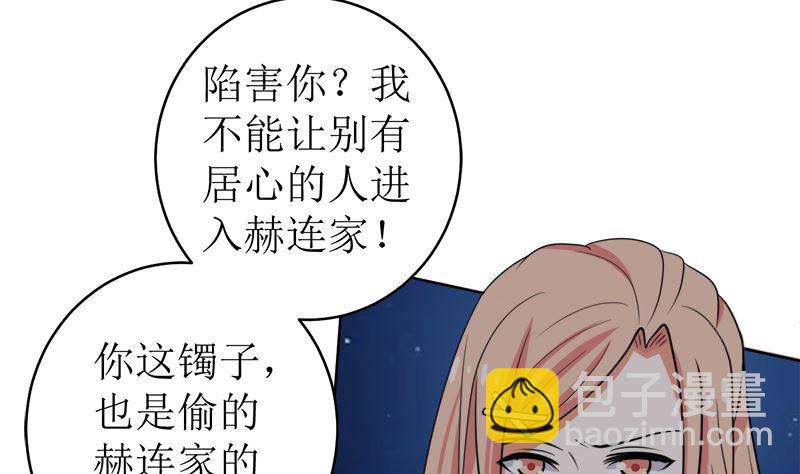 原谅你？不可能(1/2)-第48话