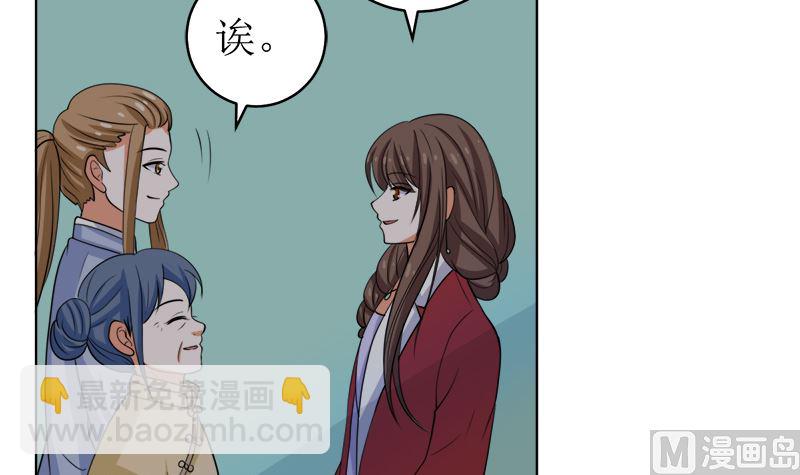 原谅你？不可能(1/2)-第48话