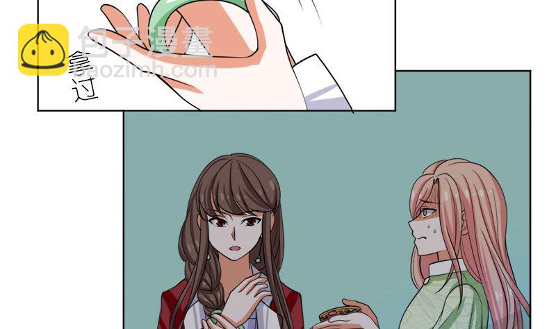 原谅你？不可能(1/2)-第48话