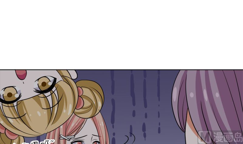 原谅你？不可能(1/2)-第48话