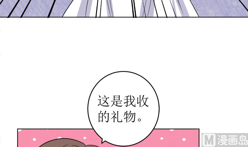 原谅你？不可能(1/2)-第48话