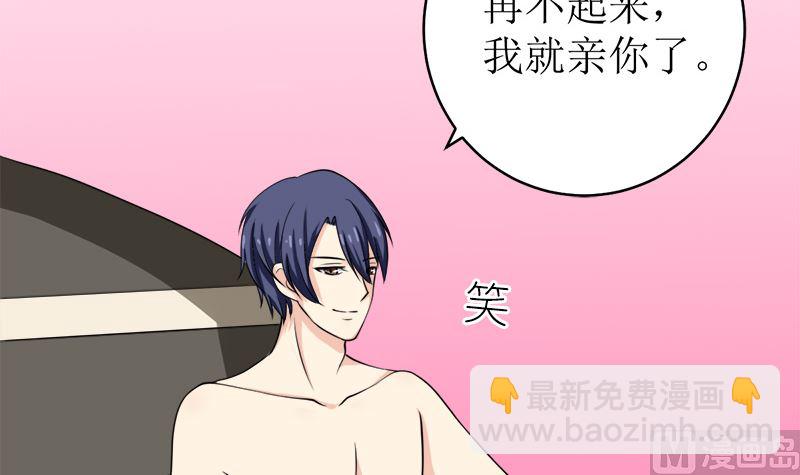 拿回属于我的东西！(1/2)-第50话