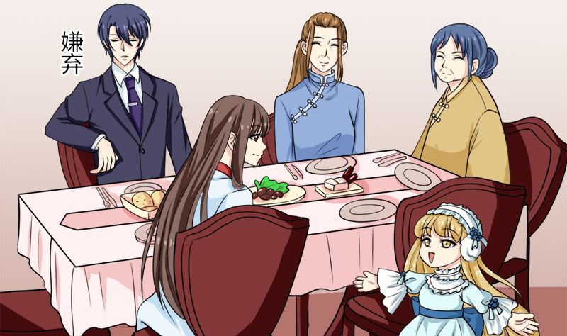 拿回属于我的东西！(1/2)-第50话