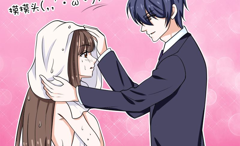 拿回属于我的东西！(1/2)-第50话