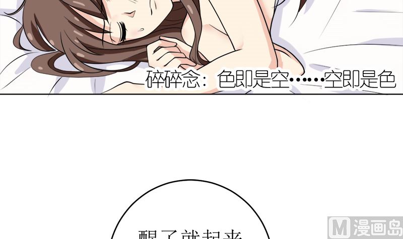 拿回属于我的东西！(1/2)-第50话