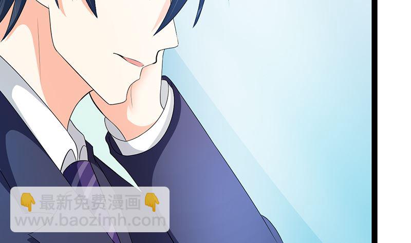 抢走她未婚夫的人竟然是她的姐姐(1/2)-第6话