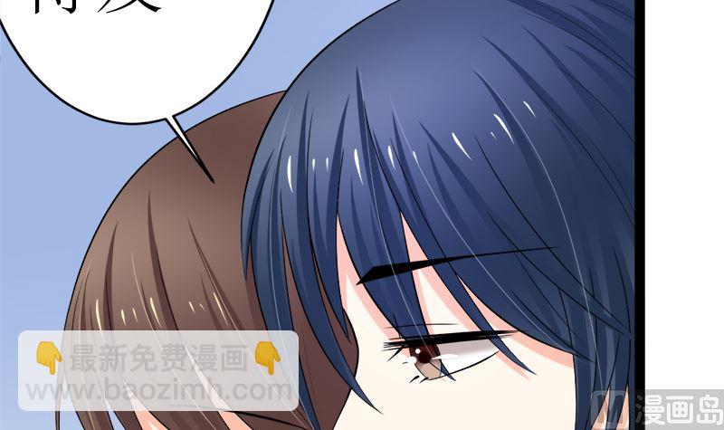 抢走她未婚夫的人竟然是她的姐姐(1/2)-第6话