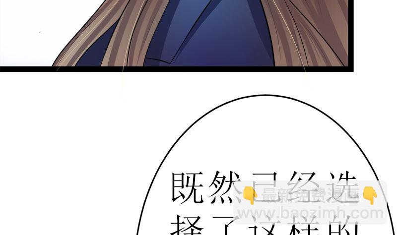 抢走她未婚夫的人竟然是她的姐姐(1/2)-第6话