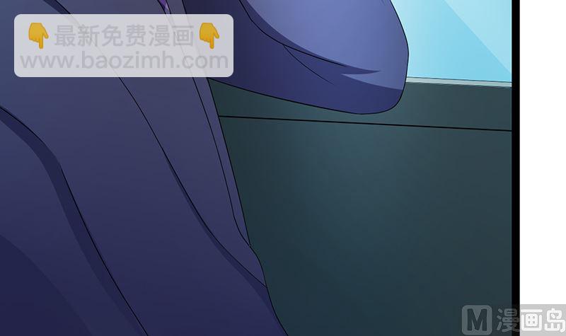 抢走她未婚夫的人竟然是她的姐姐(1/2)-第6话