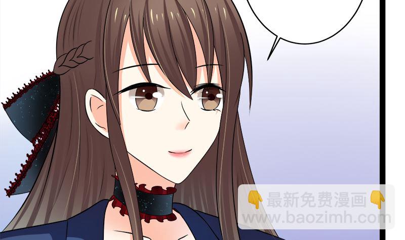 抢走她未婚夫的人竟然是她的姐姐(1/2)-第6话