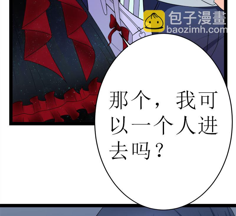 抢走她未婚夫的人竟然是她的姐姐(1/2)-第6话