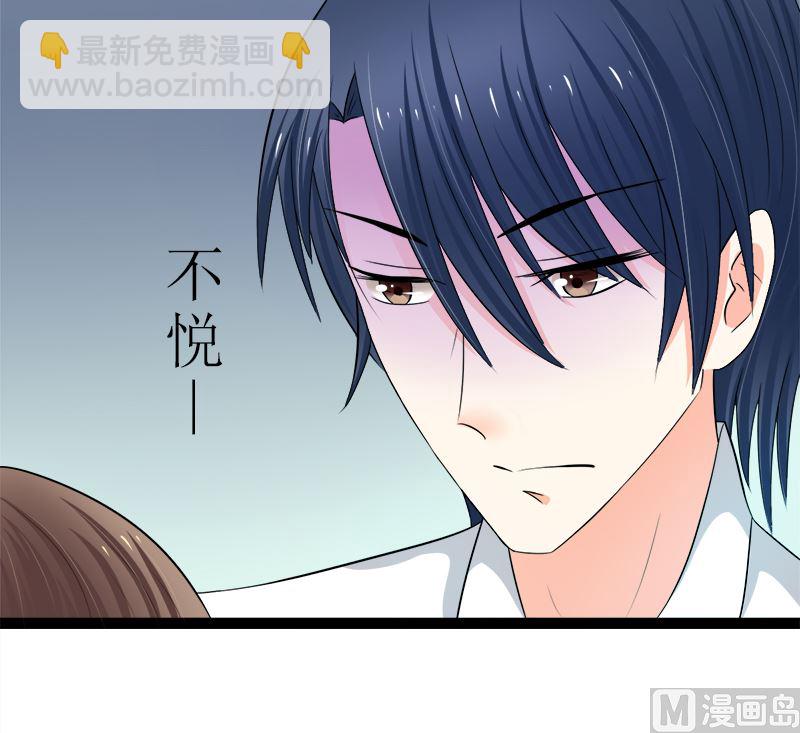 抢走她未婚夫的人竟然是她的姐姐(1/2)-第6话