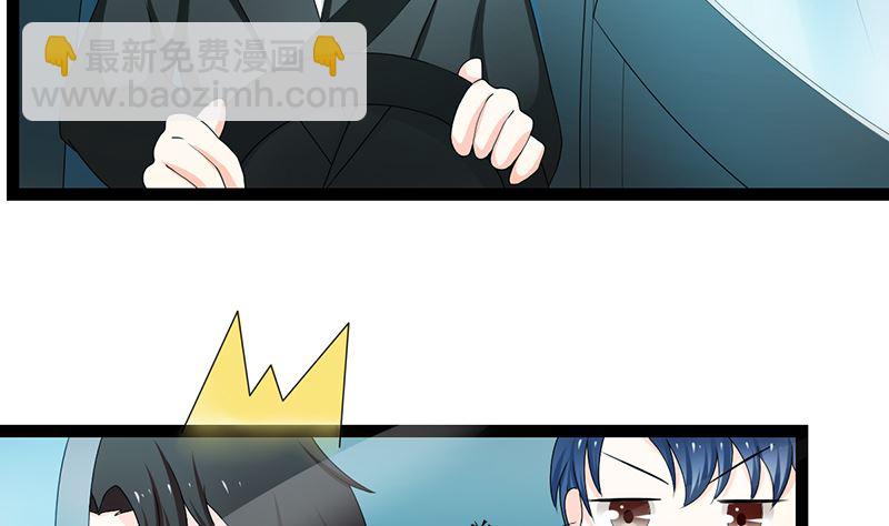 抢走她未婚夫的人竟然是她的姐姐(1/2)-第6话