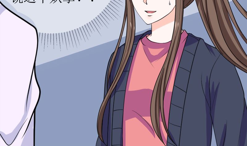 有备而来(1/2)-第52话